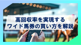 オッズで万馬券を獲りまくる驚異の最新ミニマックス法 オッズで万馬券を獲りまくる驚異の最新ミニマックス法